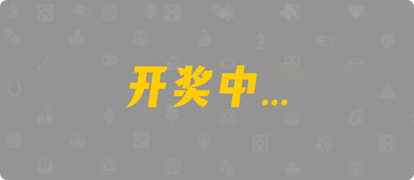 加拿大预测,在线预测,走势预测,二八预测,结果查询